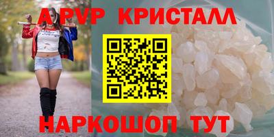 кокаин премиум Беслан