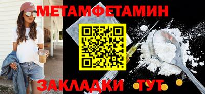 экстази Берёзовский