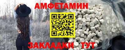 каннабис Бийск