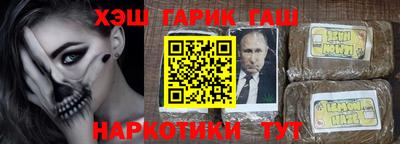 кокаин премиум Беслан