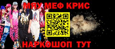 каннабис Бийск