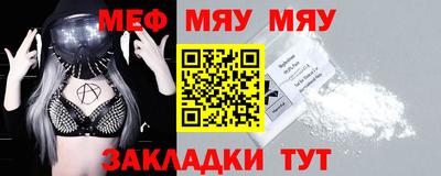 каннабис Бийск