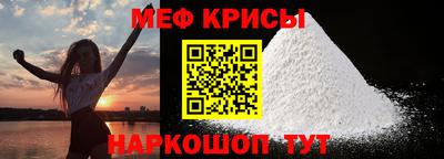 кокаин премиум Беслан