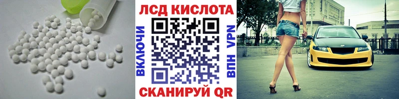 ЛСД экстази кислота  где купить наркоту  Благодарный 