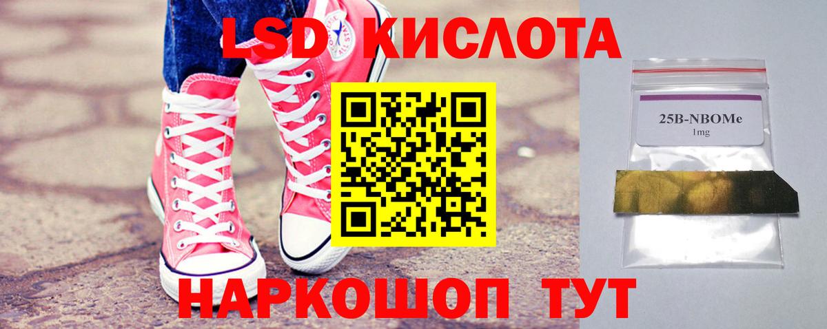 Благодарный  Лсд 25 экстази ecstasy  Вход с VPN  Лсд 25 экстази ecstasy 