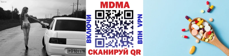 МДМА Molly  Благодарный 