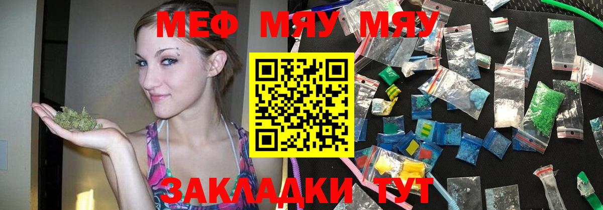 МЕФ мука Благодарный