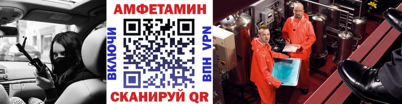 Первитин мет  Благодарный 