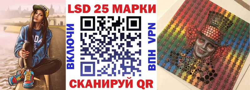 Марки N-bome 1500мкг  kraken ССЫЛКА  Благодарный 