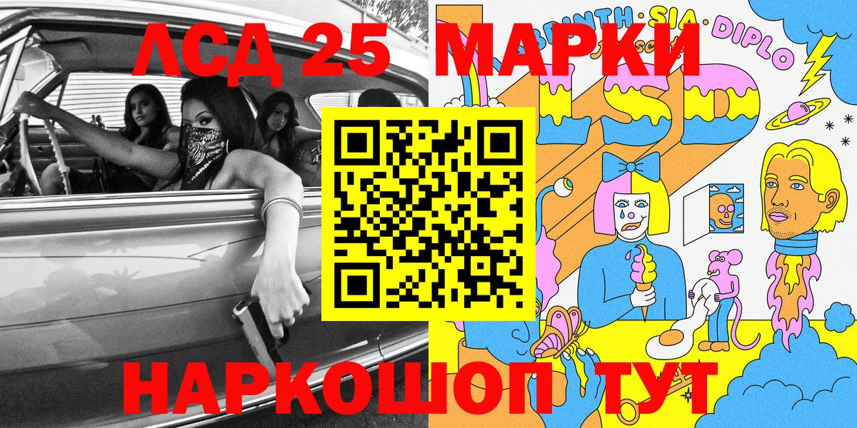 Марки NBOMe 1500мкг  Марки NBOMe 1500мкг  Благодарный 