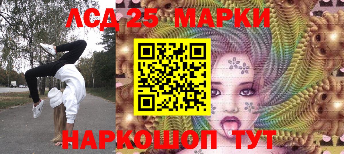 Марки NBOMe 1,8мг Благодарный