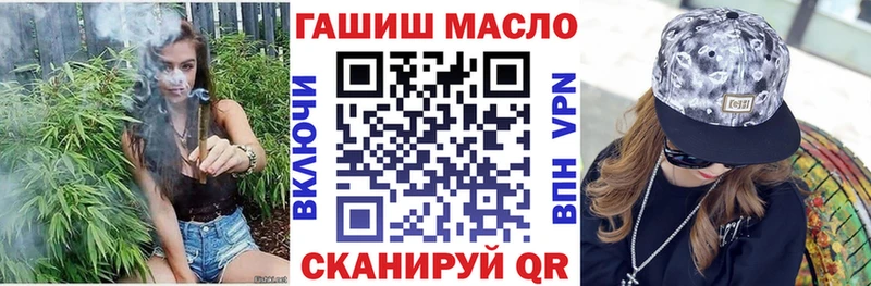 Дистиллят ТГК Wax  как найти закладки  мега онион  Благодарный 