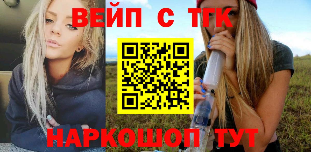 ТГК концентрат  Благодарный  ТГК Wax 