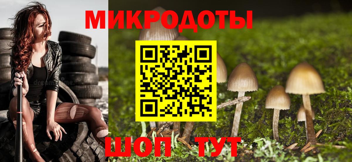 Псилоцибиновые грибы Magic Shrooms Благодарный