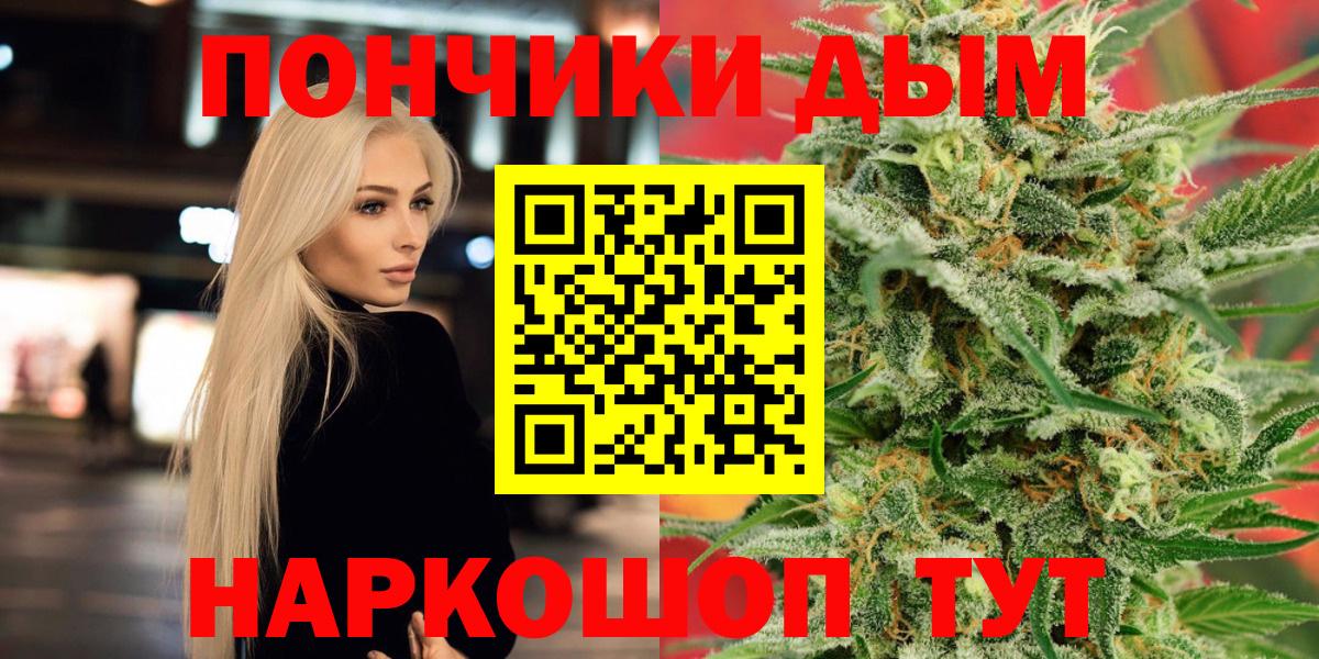 МАРИХУАНА сатива  Каннабис марихуана  Вход с VPN  Благодарный 